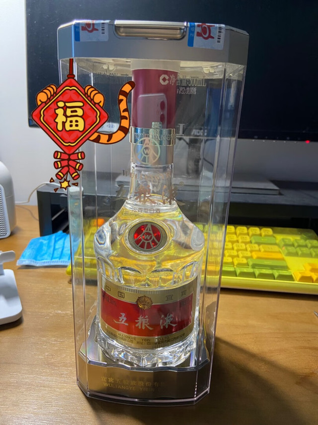 2020年 五粮液 袋付き　WULANGYE 500ml 52% 五粮液 500ml 52% 中国酒 未開封 2本セット｜Yahoo!フリマ（旧PayPay