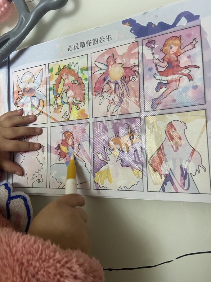 阳光宝贝绘画/动画