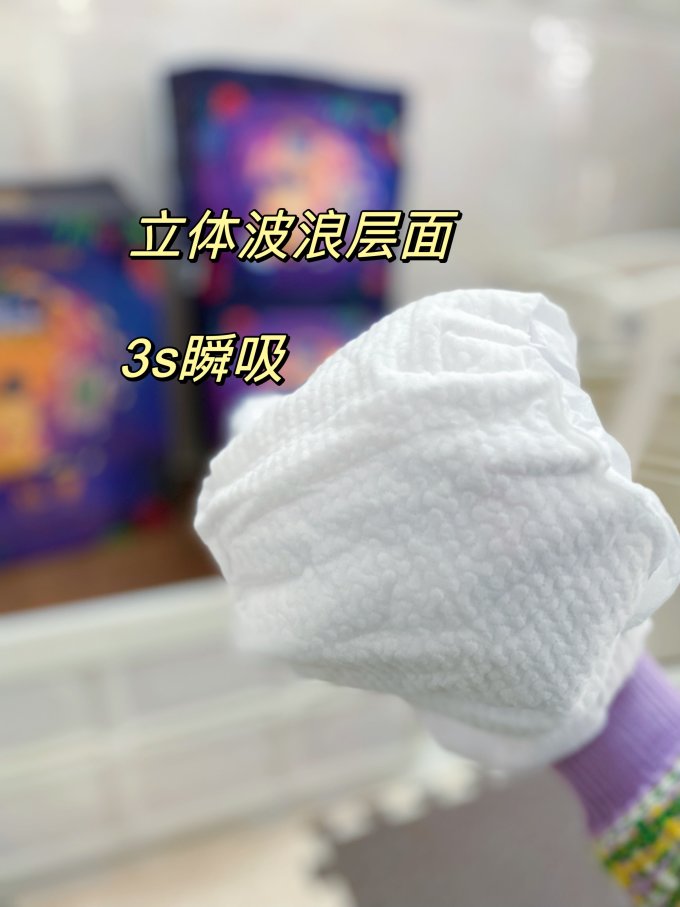巴布豆拉拉裤