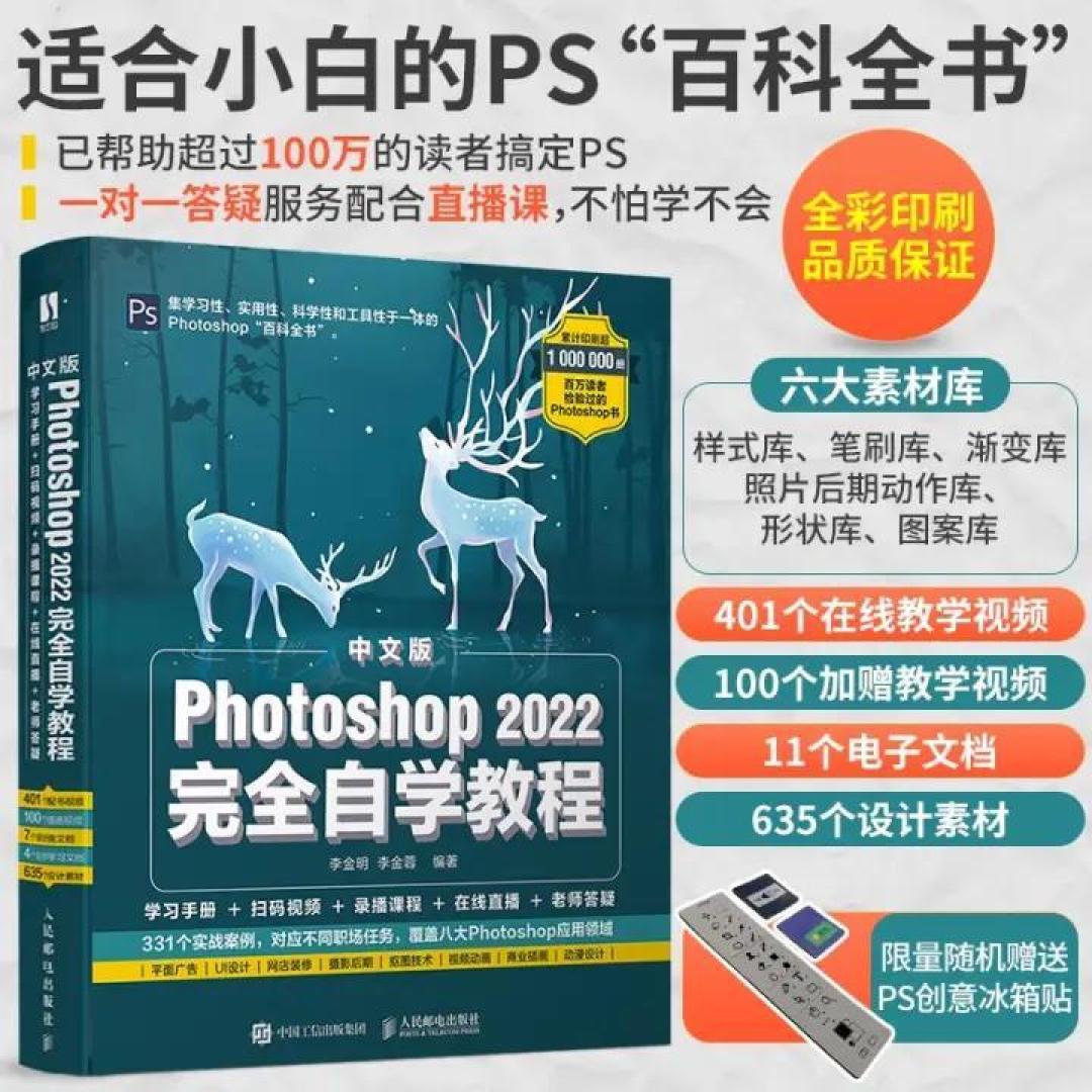 传统二十四节气海报实战P图总结【清明】