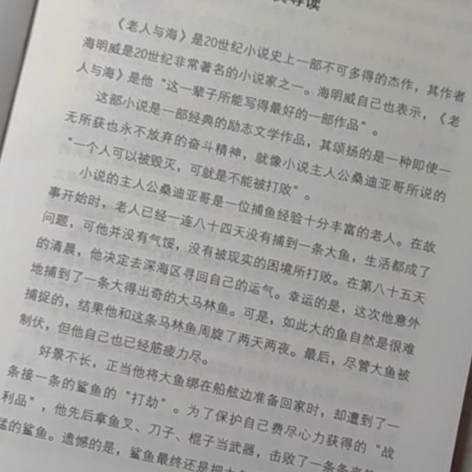 黑龙江科学技术出版社小说