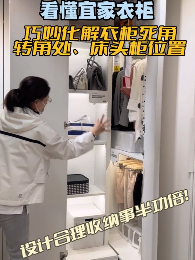 巧用设计化解衣柜使用死角