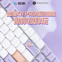 Keychron&影驰发布星曜娘 Q 版键盘：基于 K8 pro 打造、双模、80% 布局