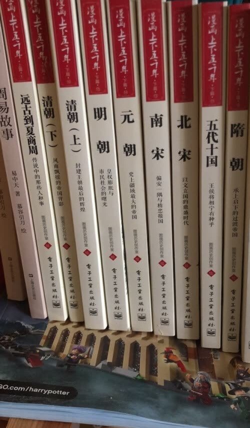 孩子很喜欢看，蔡志忠风格