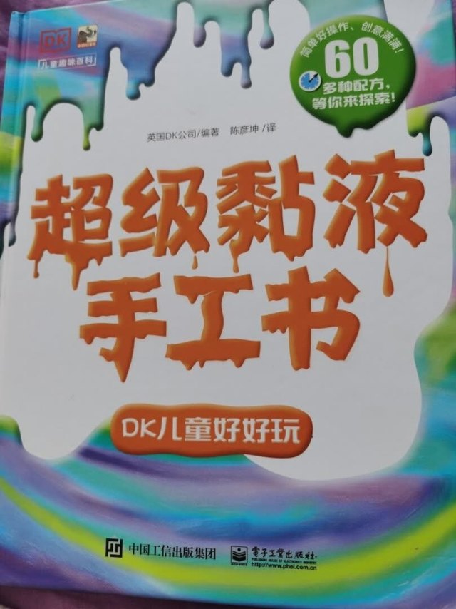 DK的书没得说😘,家里不止这一本DK,这