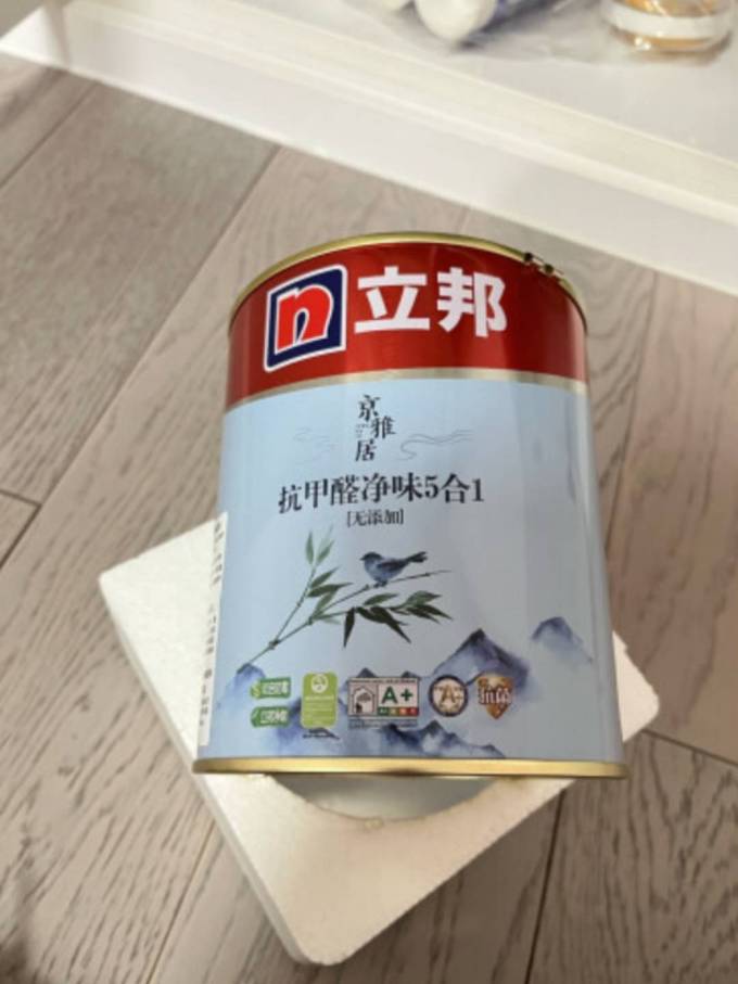 立邦油漆