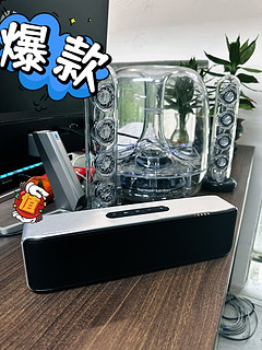 宝格声BOGASING  S8Pro蓝牙音箱发烧级 