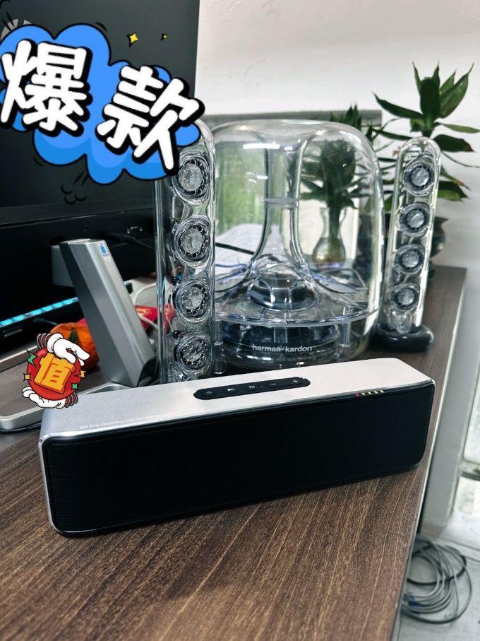 宝格声音箱