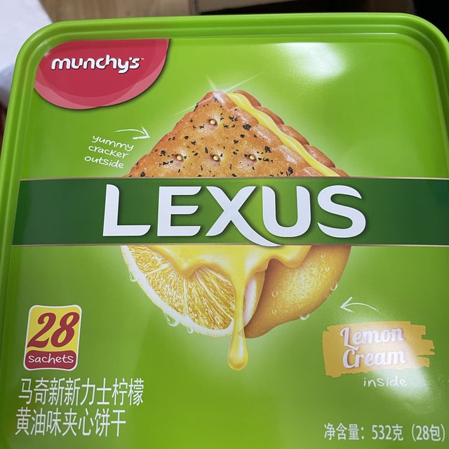 刚收到的柠檬黄油味饼干