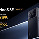 劲爆！真我GT Neo5 SE硬刚红米Note12 Tubro：16GB+1TB仅2599元