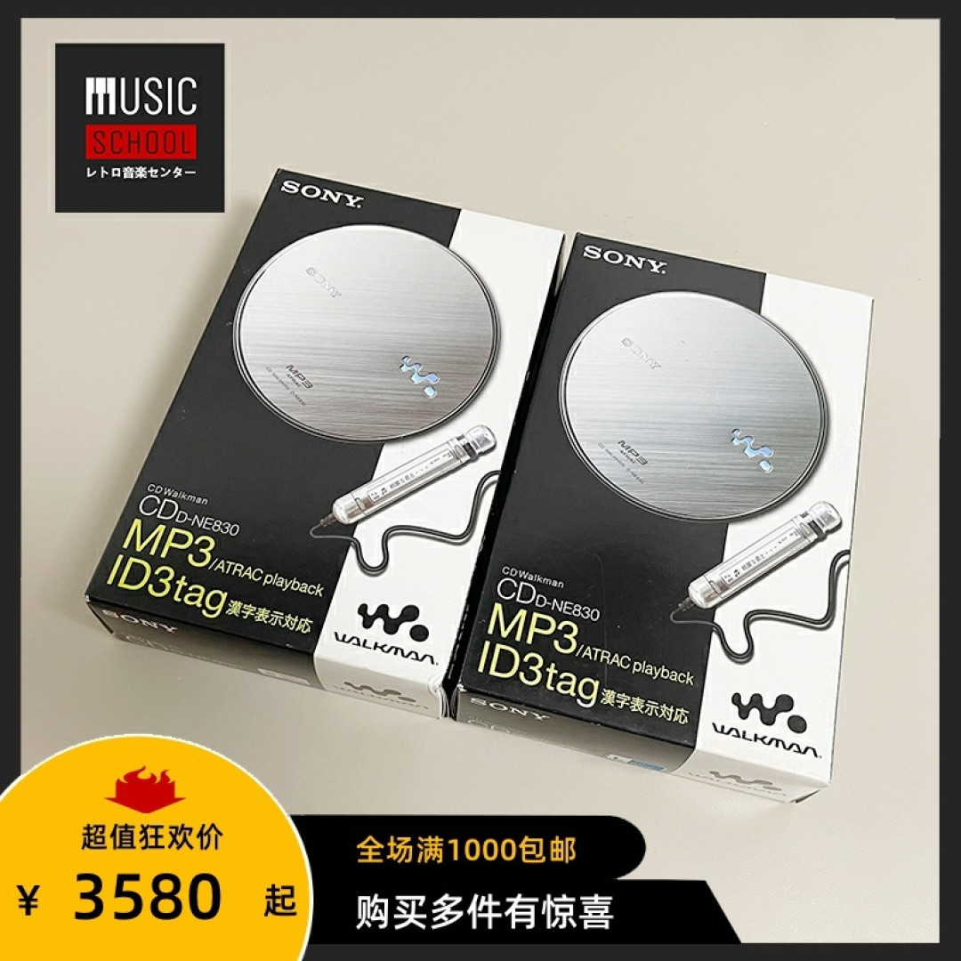 特殊的方式怀念坂本龙一