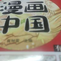 学习历史，形式多样好棒！