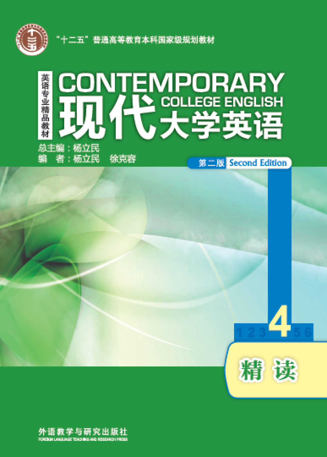 读书分享~英语精度,Thinking as a hobby,引发思考反省, 三个级别的思考者☺️,你是哪个级别 。