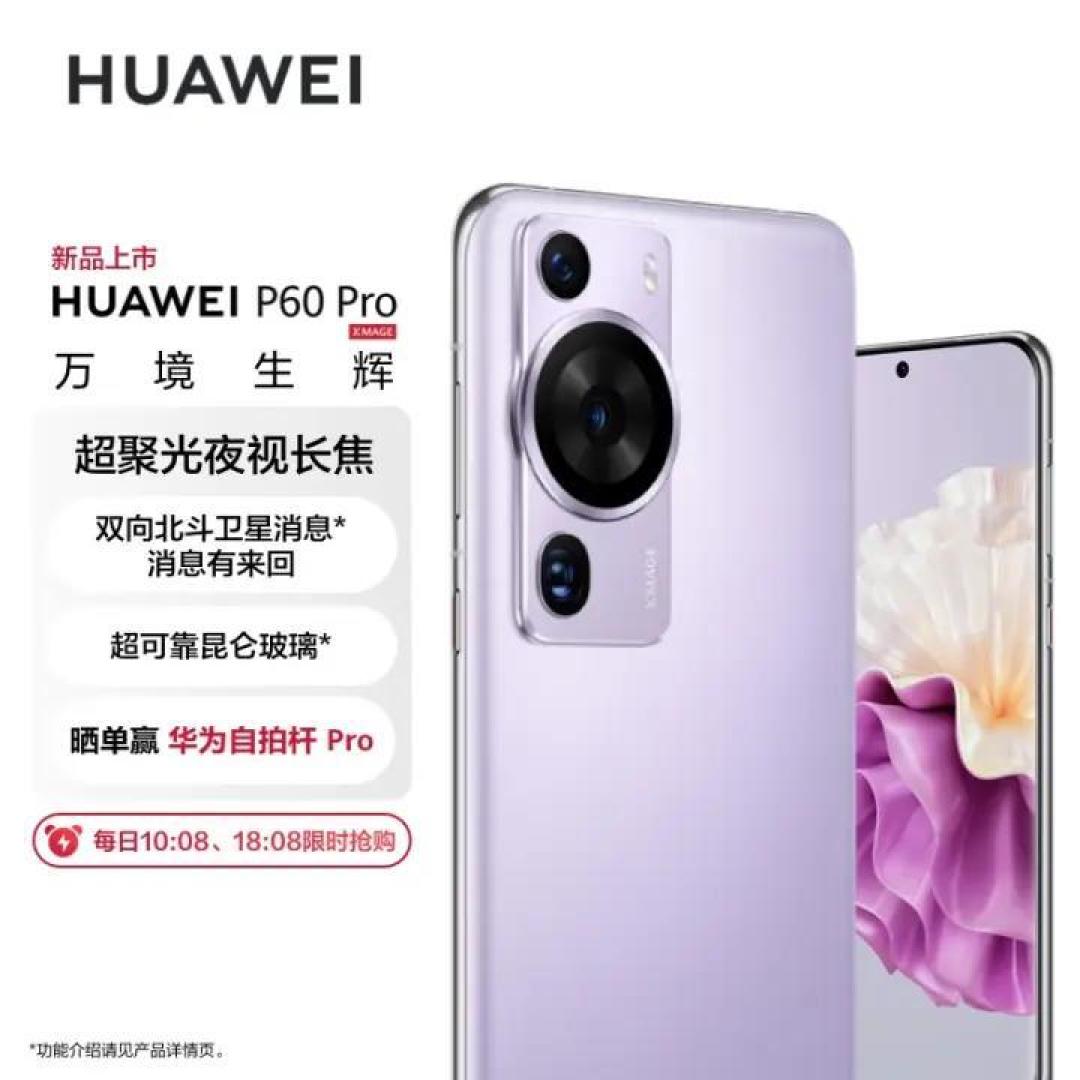 给媳妇买的800块的mate20pro在鸿蒙系统的加持下,依然顺滑!
