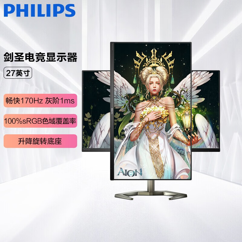 保姆级“非购物节”电竞显示器选购：HKC新品神盾系列性价比奇高？！建议收藏！