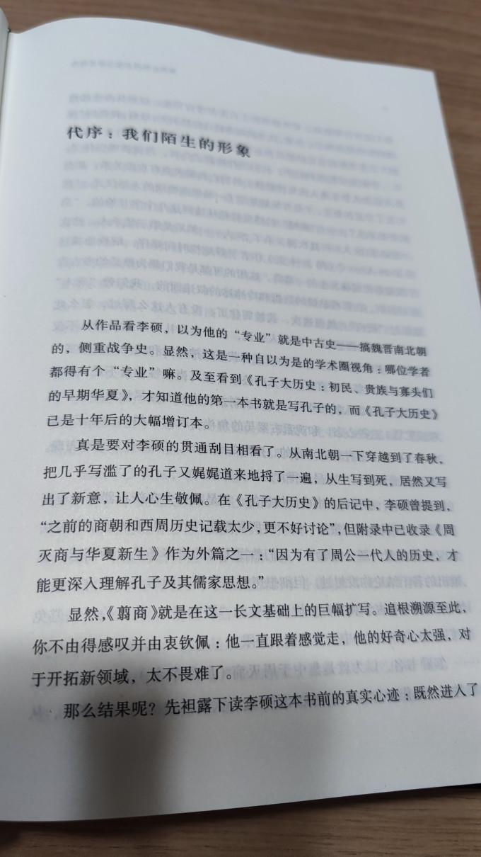 广西师范大学出版社历史