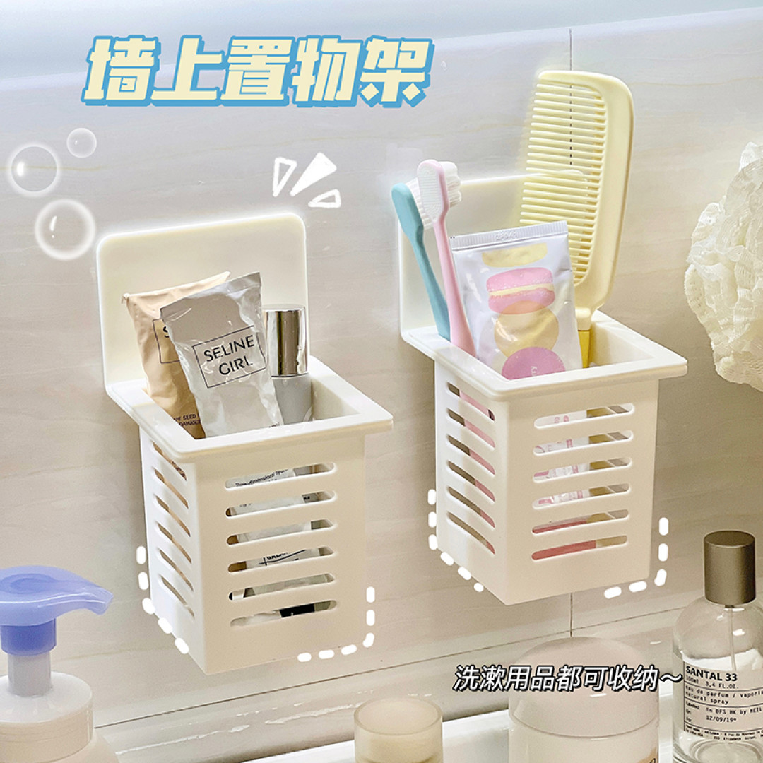全屋收纳|挂壁式收纳盒