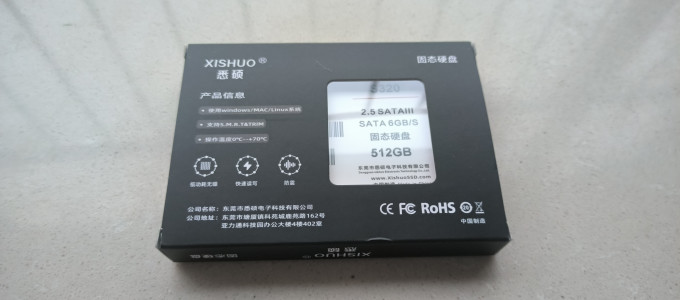 悉硕固态硬盘