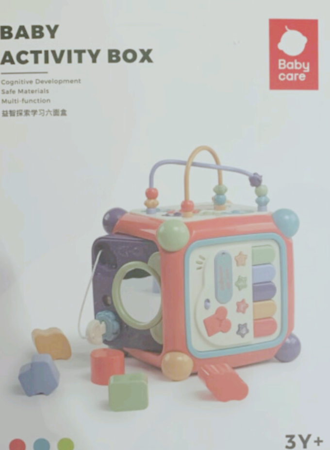 益智玩具