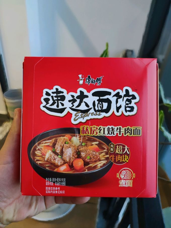 康师傅方便食品