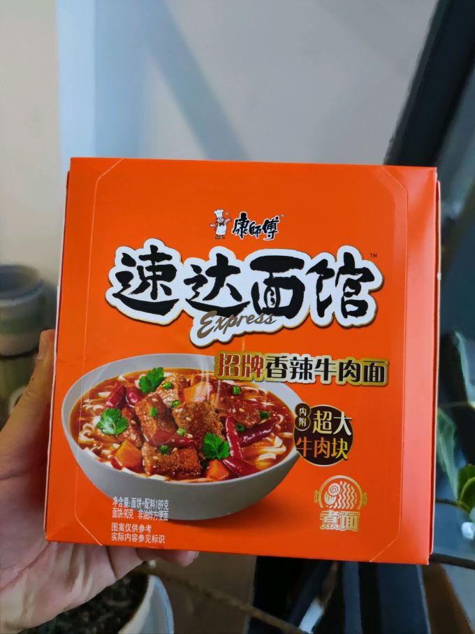 康师傅方便食品
