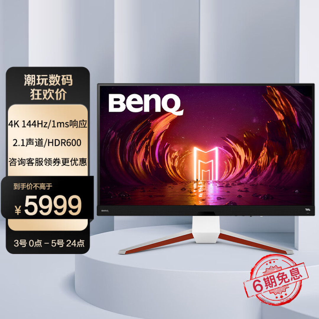 RTX4090显卡有了,电竞娱乐外设怎么选?看看这套白色RGB全家桶吧!