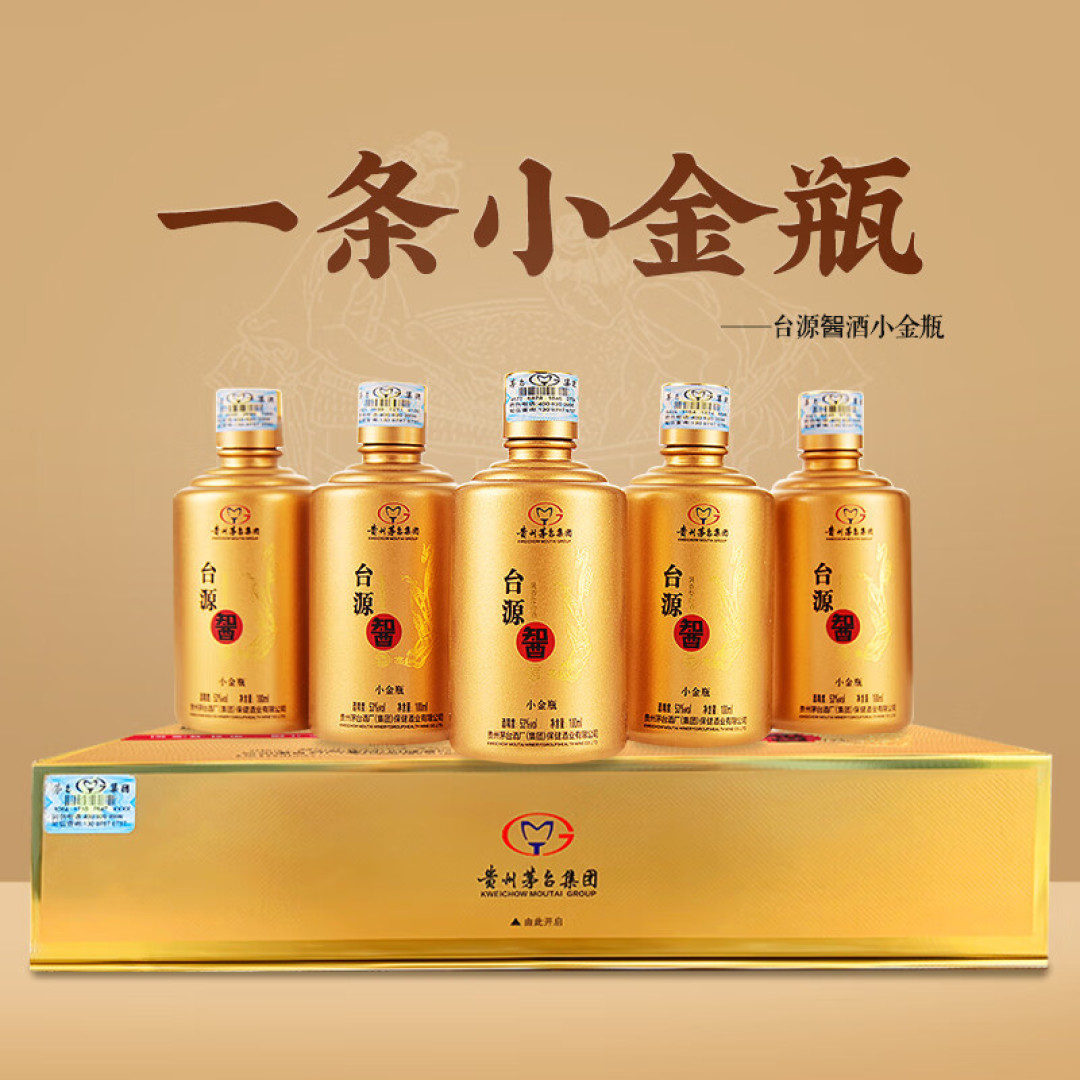 投放4600瓶,商超4月新一轮飞天茅台活动,这些平台你们那有吗
