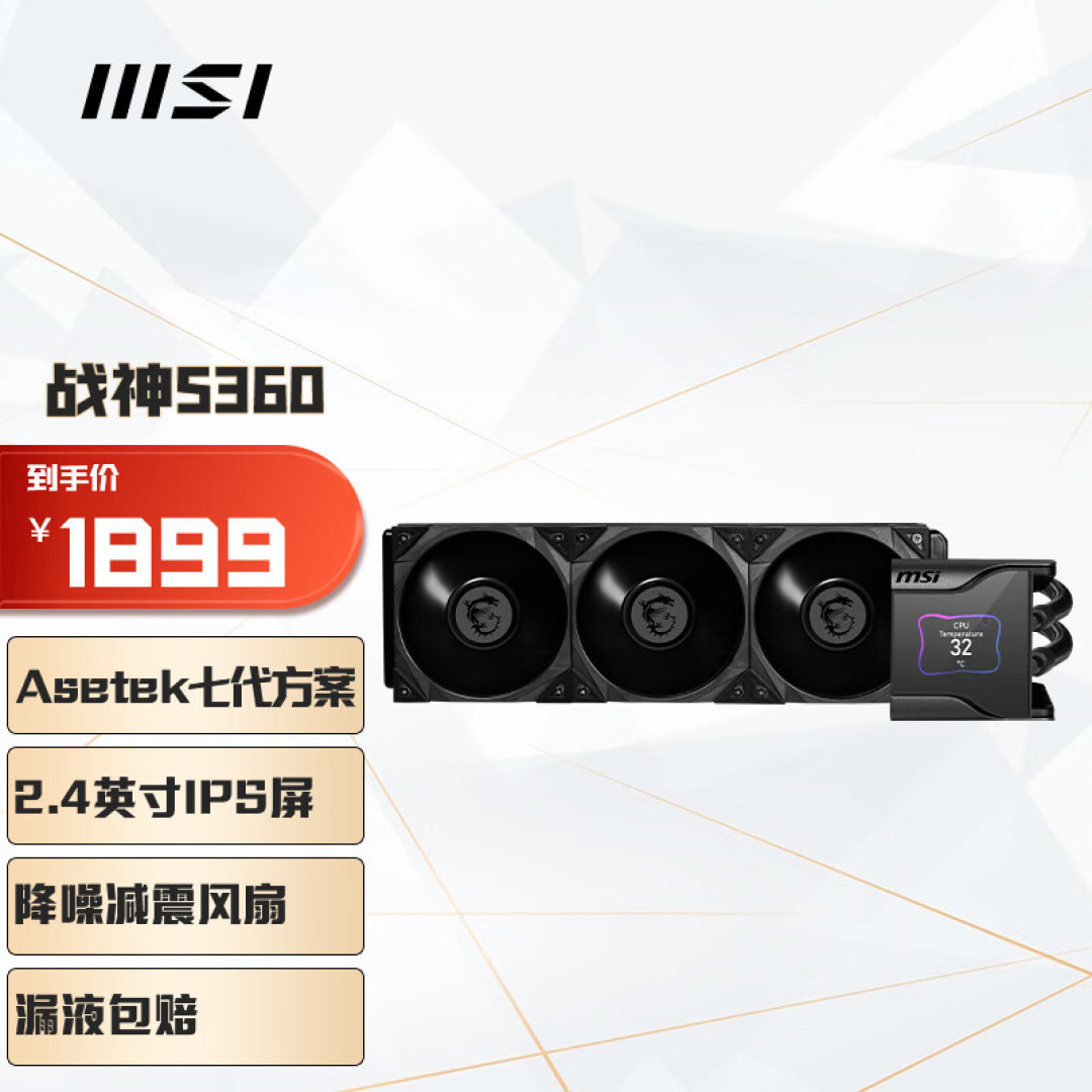 《最后的生还者:第一部》重制版A卡测试和通关体验,RX 6650 XT流畅跑2K