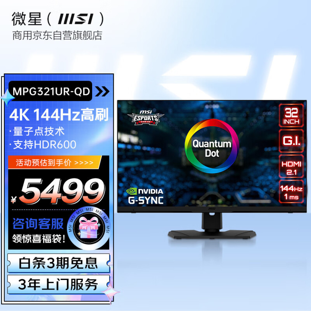 《最后的生还者:第一部》重制版A卡测试和通关体验,RX 6650 XT流畅跑2K