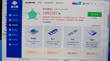 因一个便宜cpu（13600k）引发的血案（黑苹果）