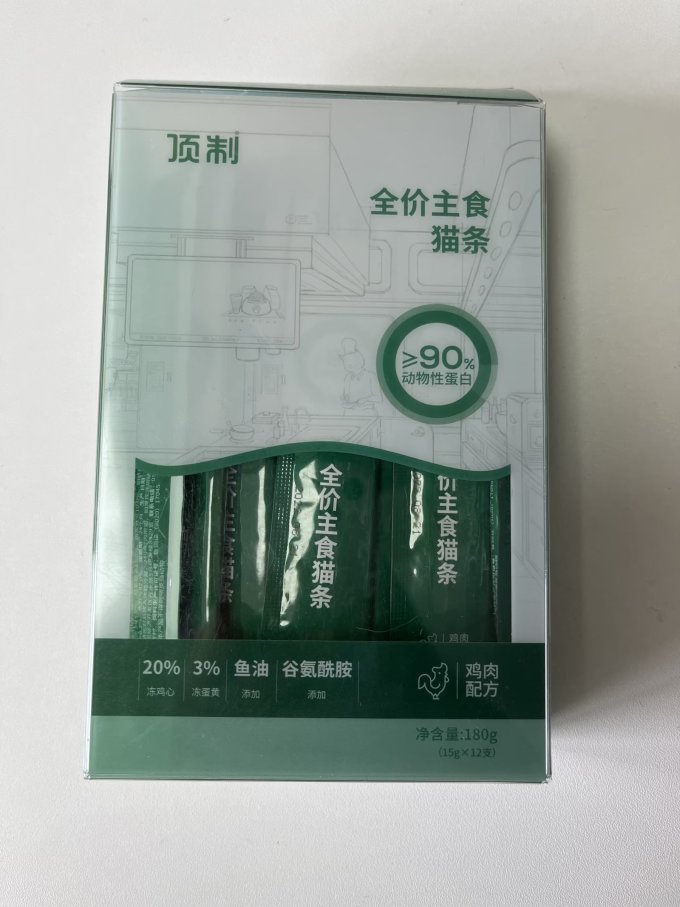 顶制鲜粮猫零食
