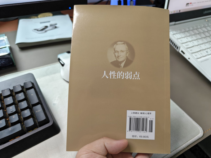 新华书店励志/成功