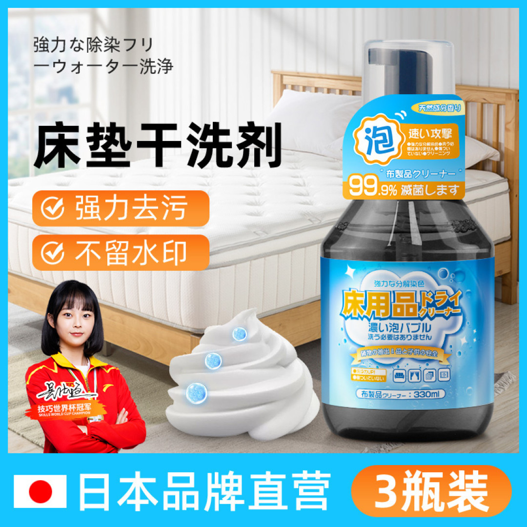 羽绒服清洁好物选这个!