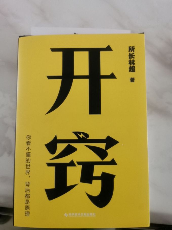 上海科学技术文献出版社经济管理