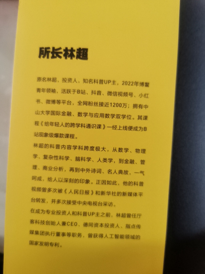 上海科学技术文献出版社经济管理