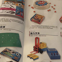 《任天堂完全档案》——将文理科的最新成果都拿来做玩具，怎么能不好玩？