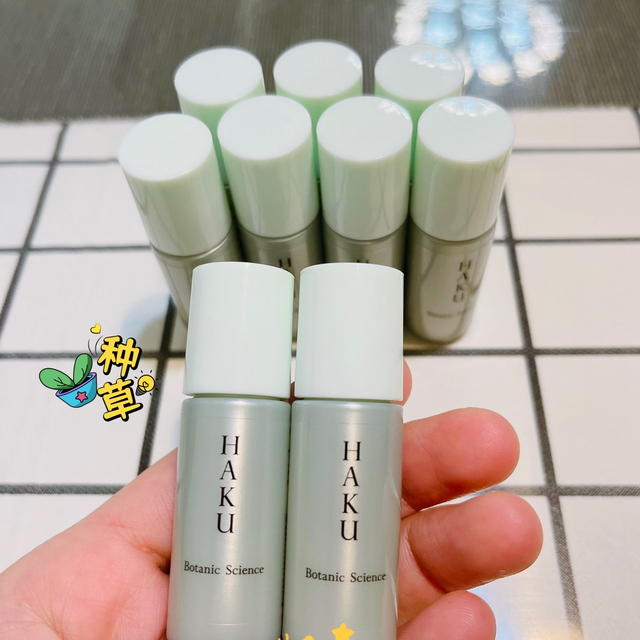 12.9元入手HAKU植物精华6ml*3，挺好！