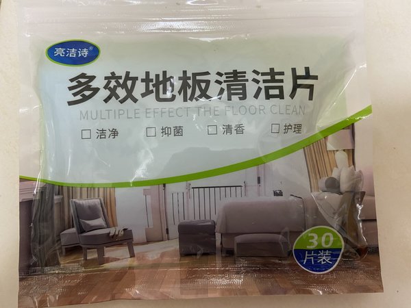 地板的亲密拍档，多效地板清洁片！