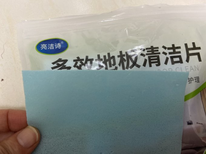 亮洁诗居室清洁