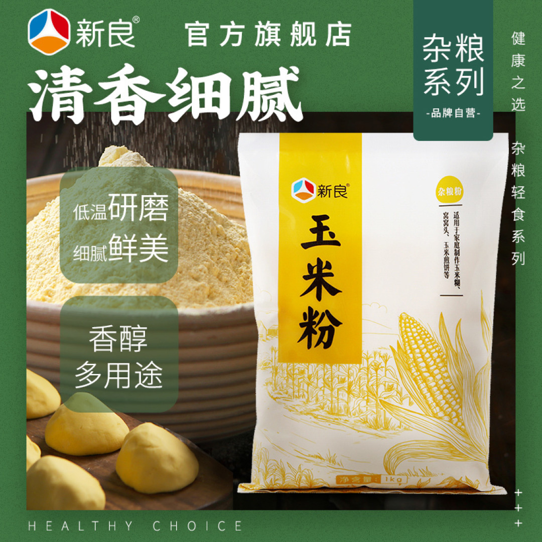 心血来潮来给我们家的狗子做顿饭,虽然这次做的有点不尽如人意,但是我会再接再厉,争取做到色香味俱全
