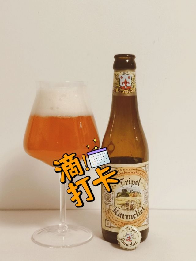 卡美里特三料啤酒，很棒的修道院风格