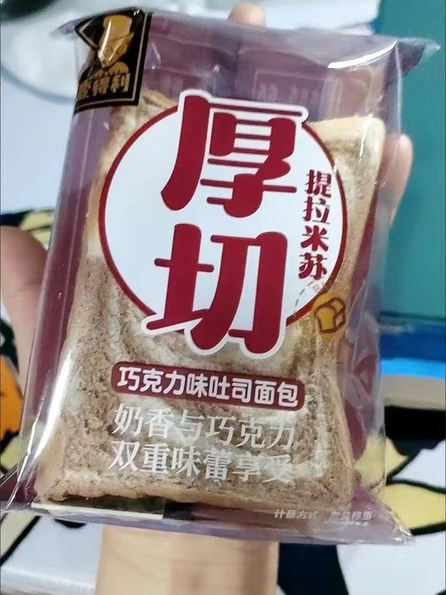 面包