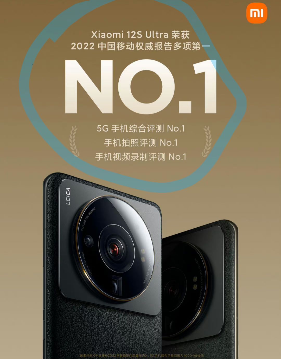 Xiaomi 12S Ultra 12GB/256GB 中国版 おまけ付き | nate-hospital.com