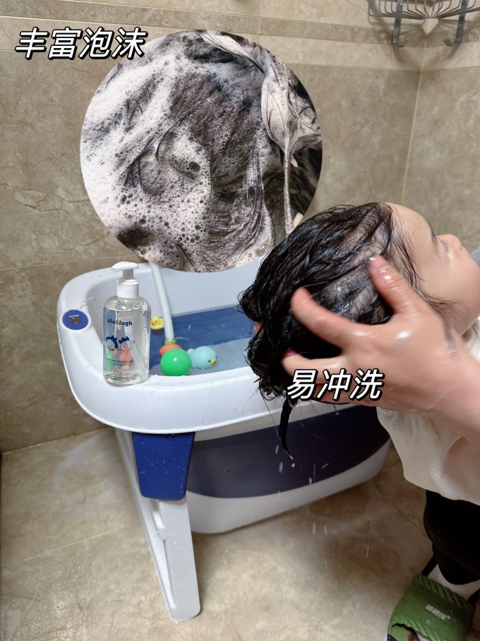 阿路和如婴幼儿洗发水