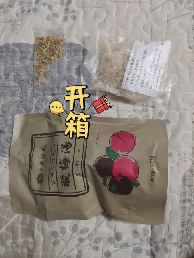 花果茶