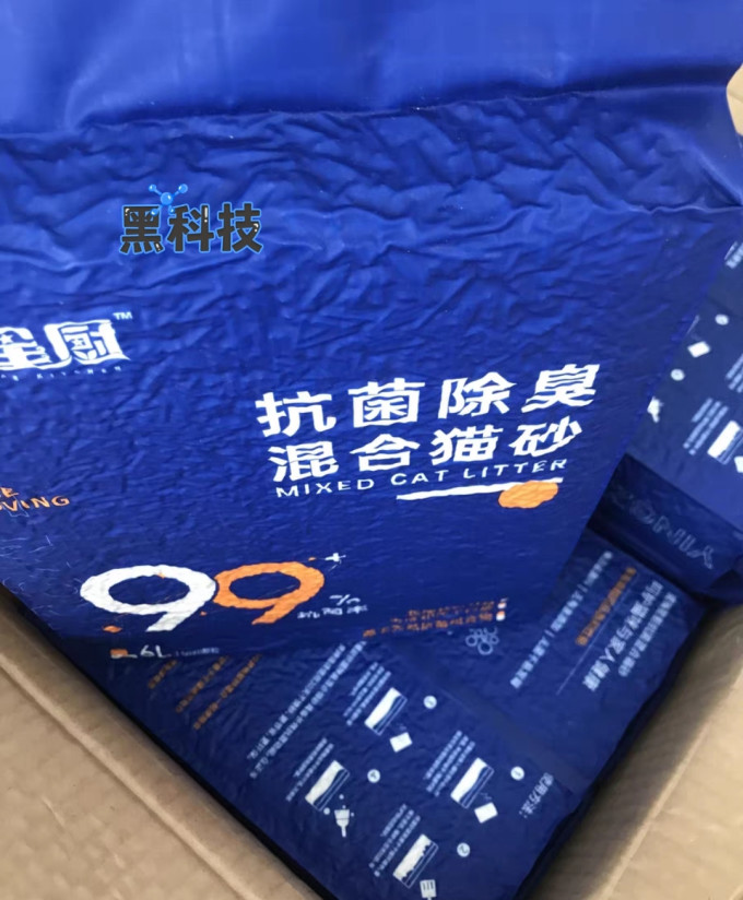 营臻星厨猫砂