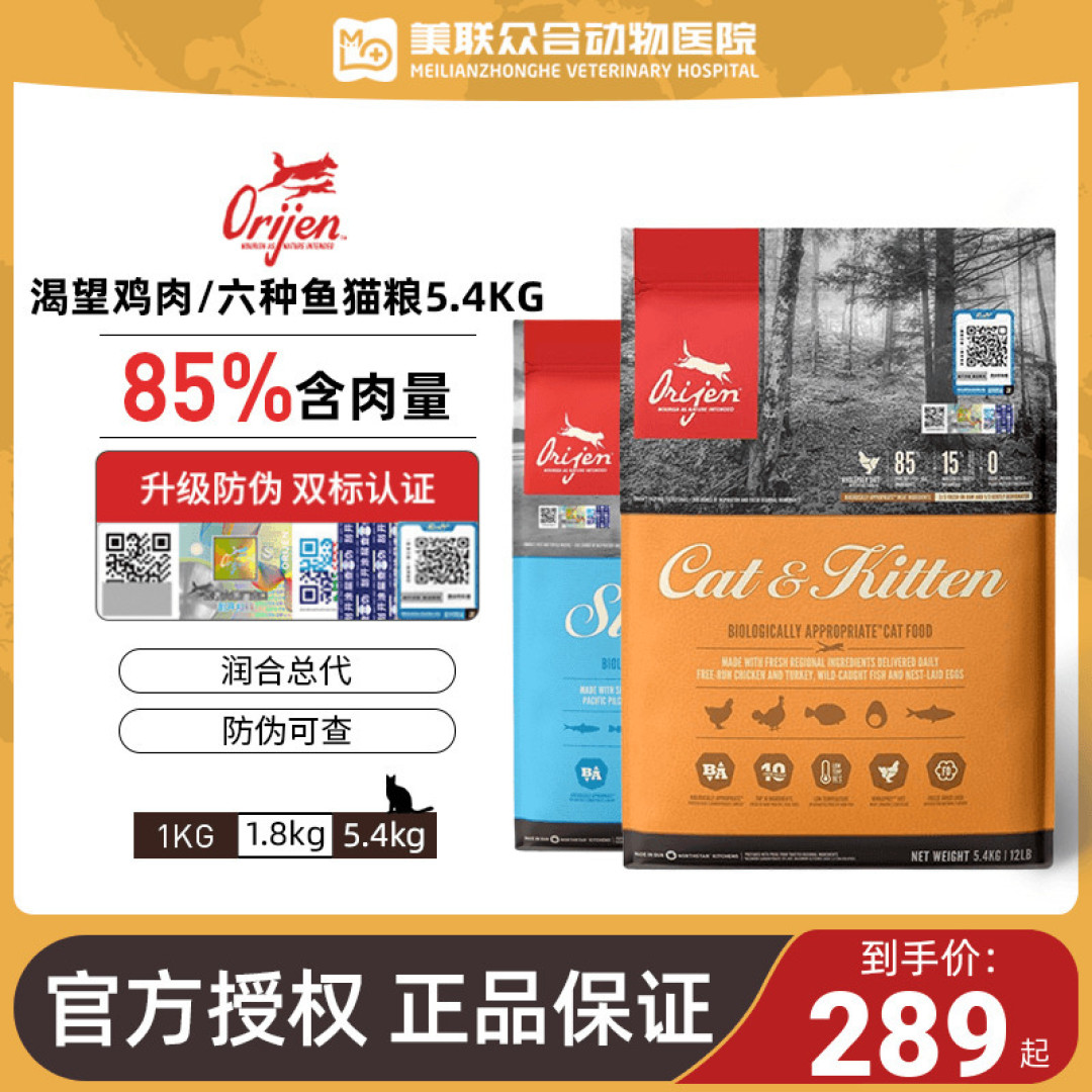 养宠家庭的必备好物推荐,这几款猫粮别错过啊!品质上面很好而且价格也比较便宜实惠的!