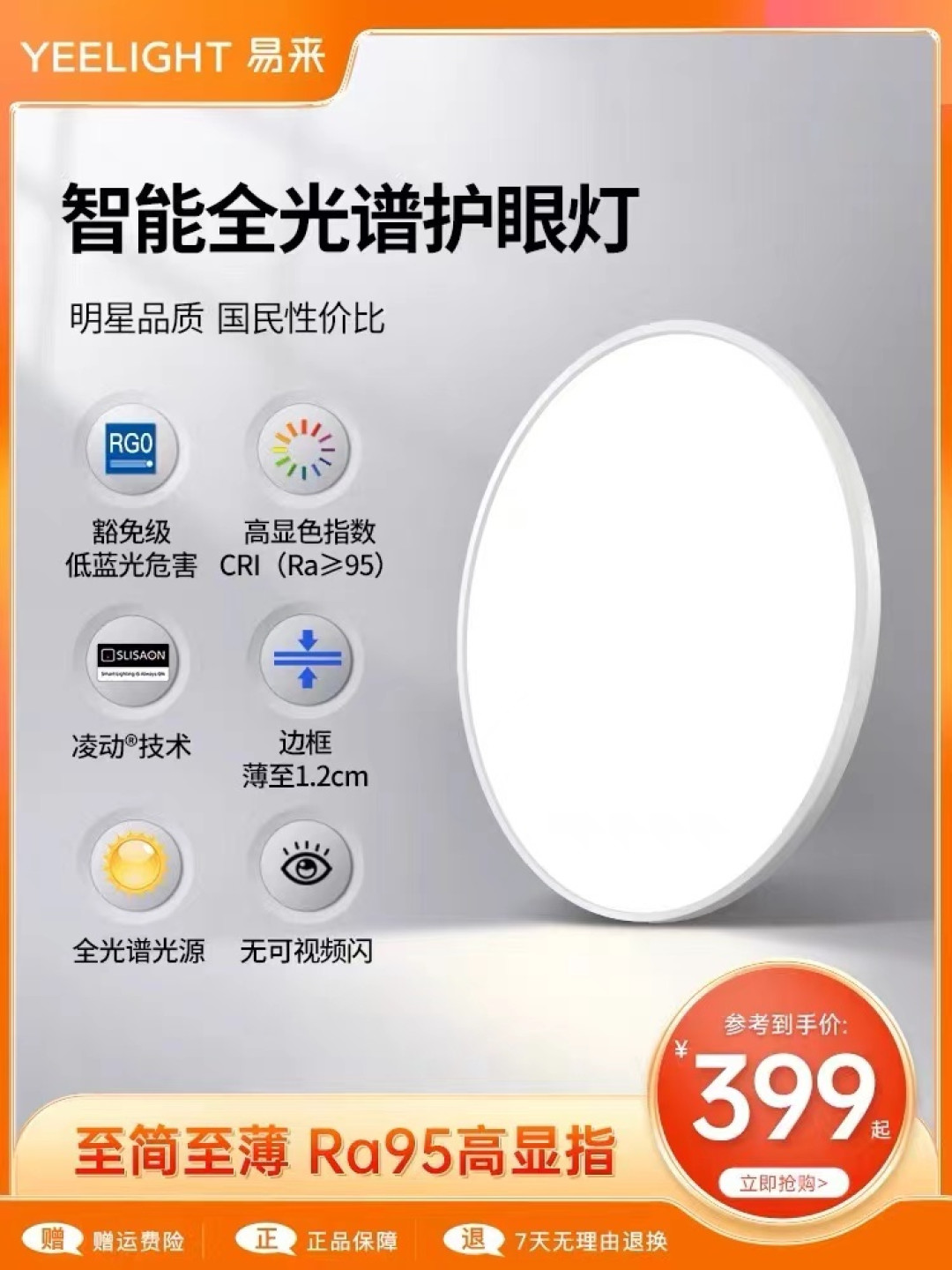 儿童房改造第一步，换一盏儿童房灯，有需求的值友可以看看