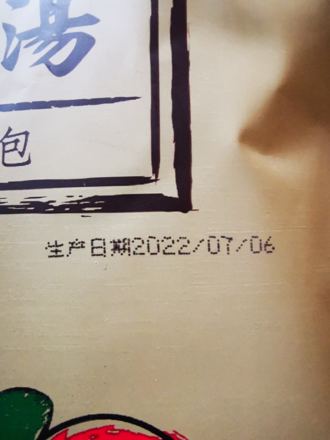 中广德盛花果茶