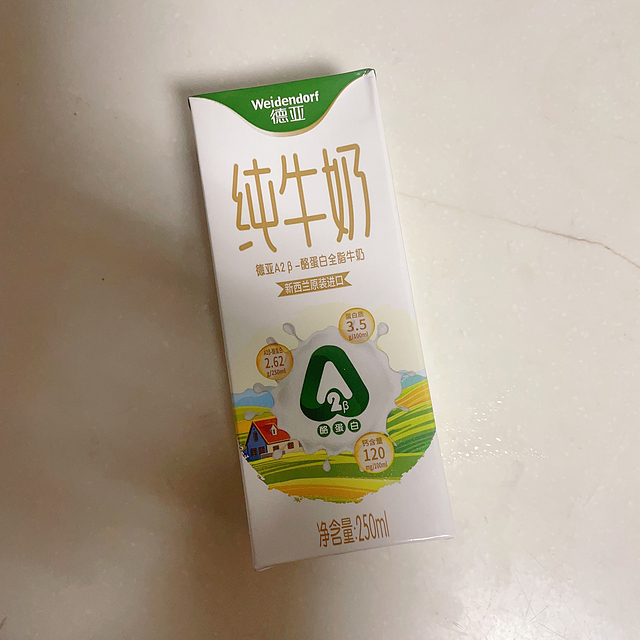 双十一最棒的战利品，没有奶腥味，日期新鲜